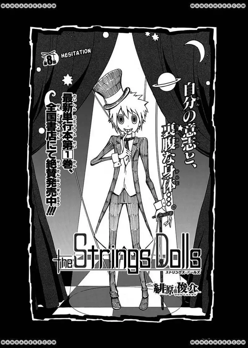 Strings Dolls Chapter 8 2